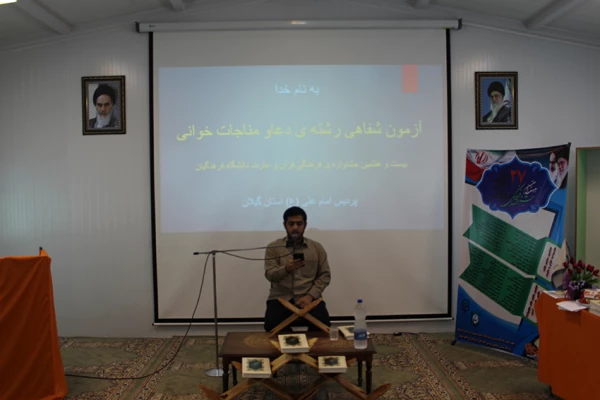 نتایج آزمون شفاهی بیست و هفتمین جشنواره فرهنگی قرآن و عترت پردیس امام علی (ع) گیلان