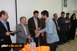 جشن باشکوه گرامیداشت هفته آموزش و بزرگداشت هفته معلم