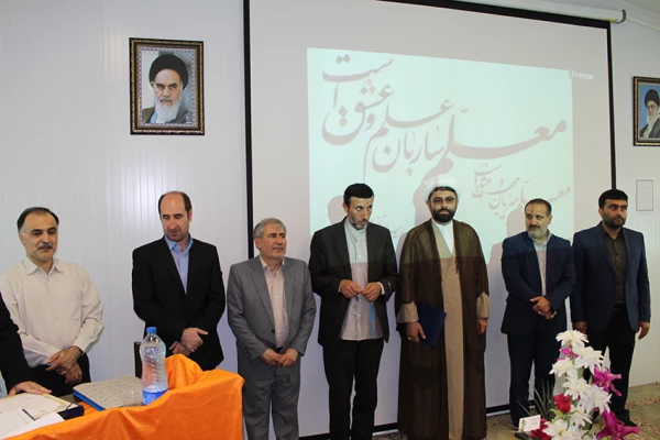 جشن باشکوه گرامیداشت هفته آموزش و بزرگداشت هفته معلم