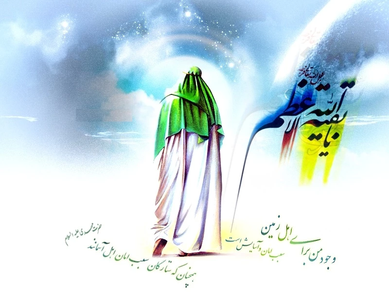 نیمه شعبان  میلاد مهدی موعود  مبارک باد.