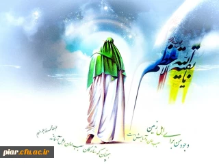 نیمه شعبان  میلاد مهدی موعود  مبارک باد.