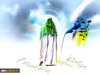 نیمه شعبان  میلاد مهدی موعود  مبارک باد.