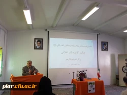 برگزاری کارگاه سبک زندگی (مشاوره و ازدواج)