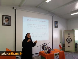 برگزاری کارگاه سبک زندگی (مشاوره و ازدواج)