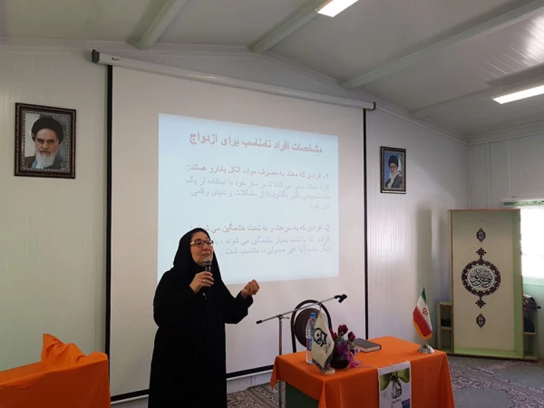 برگزاری کارگاه سبک زندگی (مشاوره و ازدواج)