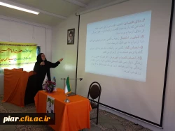 برگزاری کارگاه سبک زندگی (مشاوره و ازدواج)