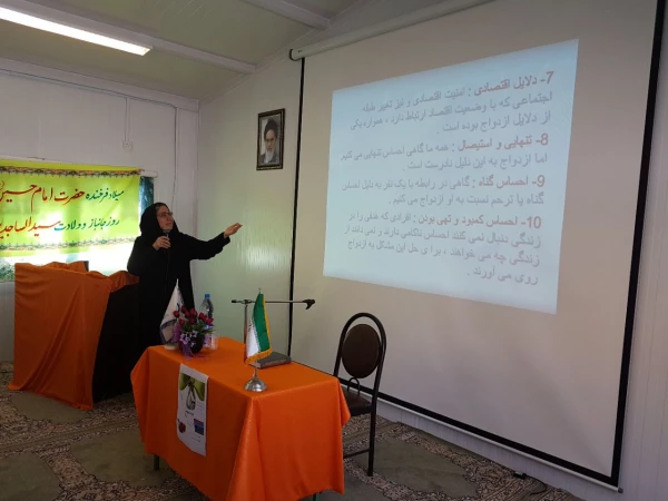 برگزاری کارگاه سبک زندگی (مشاوره و ازدواج)