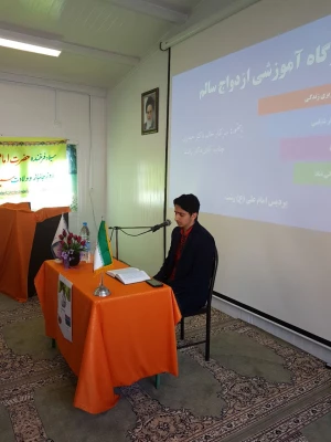 برگزاری کارگاه سبک زندگی (مشاوره و ازدواج)