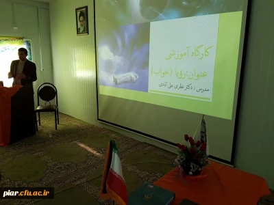 کارگاه آموزشی 