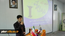 تریبون آزاد