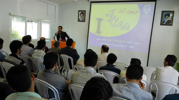 تریبون آزاد