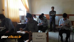 اعلام نتایج آزمون نه گانه کتبی بیست و هفتمین جشنواره فرهنگی  پردیس امام علی (ع) گیلان