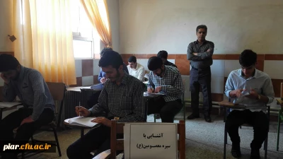 اعلام نتایج آزمون نه گانه کتبی بیست و هفتمین جشنواره فرهنگی  پردیس امام علی (ع) گیلان