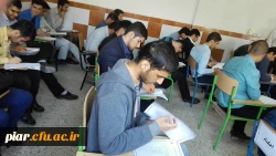 اعلام نتایج آزمون نه گانه کتبی بیست و هفتمین جشنواره فرهنگی  پردیس امام علی (ع) گیلان