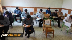 اعلام نتایج آزمون نه گانه کتبی بیست و هفتمین جشنواره فرهنگی  پردیس امام علی (ع) گیلان