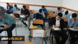 اعلام نتایج آزمون نه گانه کتبی بیست و هفتمین جشنواره فرهنگی  پردیس امام علی (ع) گیلان