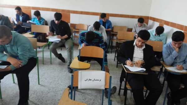 اعلام نتایج آزمون نه گانه کتبی بیست و هفتمین جشنواره فرهنگی  پردیس امام علی (ع) گیلان