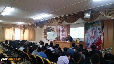 برگزاری دوره آموزشی نماز