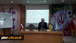 برگزاری دوره آموزشی نماز