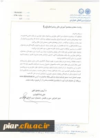 جشنواره جوان خوارزمی