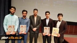 افتخار آفرینان بیست و هفتمین جشنواره فرهنگی قرآن ،عترت و معارف دینی منطقه 9کشوری در استان قزوین