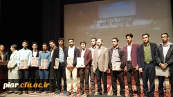 افتخار آفرینان بیست و هفتمین جشنواره فرهنگی قرآن ،عترت و معارف دینی منطقه 9کشوری در استان قزوین