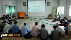 جلسه ختم قرآن کریم هر روز یک جزء