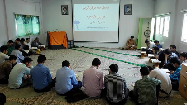 جلسه ختم قرآن کریم هر روز یک جزء