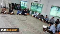 جلسه ختم قرآن کریم هر روز یک جزء