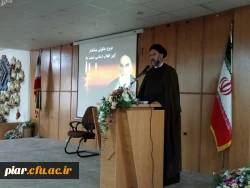 برگزاری نشست هم اندیشی 