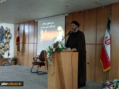 برگزاری نشست هم اندیشی 