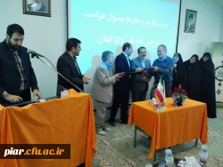 مراسم تکریم و معارفه مسئول حراست پردیس امام علی (ع)