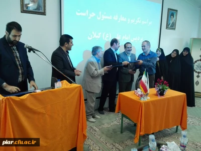 مراسم تکریم و معارفه مسئول حراست پردیس امام علی (ع)