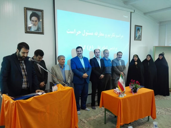 مراسم تکریم و معارفه مسئول حراست پردیس امام علی (ع)