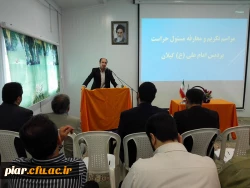 مراسم تکریم و معارفه مسئول حراست پردیس امام علی (ع)