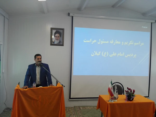 مراسم تکریم و معارفه مسئول حراست پردیس امام علی (ع)