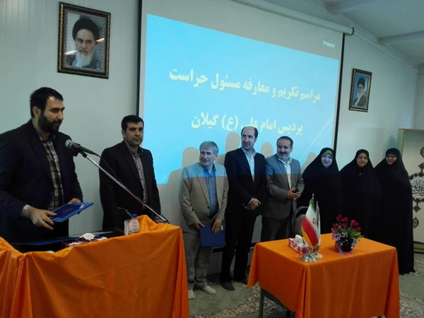 مراسم تکریم و معارفه مسئول حراست پردیس امام علی (ع)