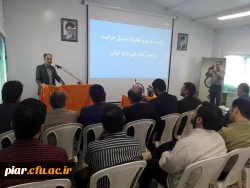 مراسم تکریم و معارفه مسئول حراست پردیس امام علی (ع)