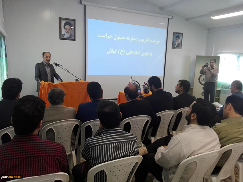 مراسم تکریم و معارفه مسئول حراست پردیس امام علی (ع)