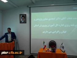 افتتاحیه کلاس های آموزش دانشجویان ماده 28