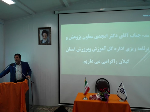 افتتاحیه کلاس های آموزش دانشجویان ماده 28