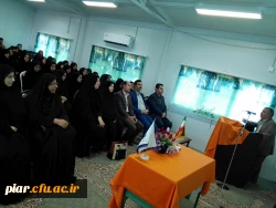 افتتاحیه کلاس های آموزش دانشجویان ماده 28