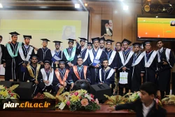 برگزاری دومین  جشن دانش آموختگی