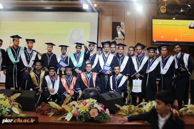 برگزاری دومین  جشن دانش آموختگی