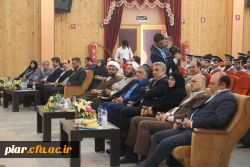 برگزاری دومین  جشن دانش آموختگی