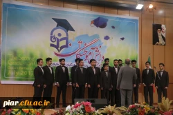 برگزاری دومین  جشن دانش آموختگی