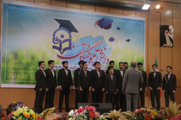 برگزاری دومین  جشن دانش آموختگی