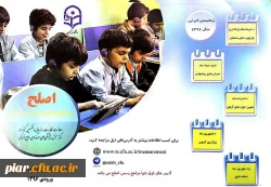 دومین جلسه توجیحی مهارت آموزان(ماده 28) با حضور معاون آموزشی فرهنگی و پزوهشی ؛ مدیر گروه  آموزش و کارشناسان آموزش پردیس امام علی (ع) گیلان برگزار گردید.