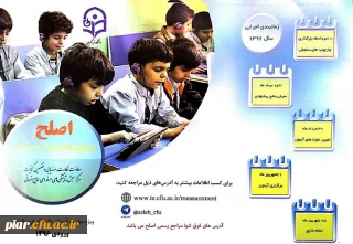 دومین جلسه توجیهی مهارت آموزان(ماده 28) با حضور معاون آموزشی فرهنگی و پزوهشی ؛ مدیر گروه ,آموزش و کارشناسان آموزش پردیس امام علی (ع) گیلان برگزار گردید.