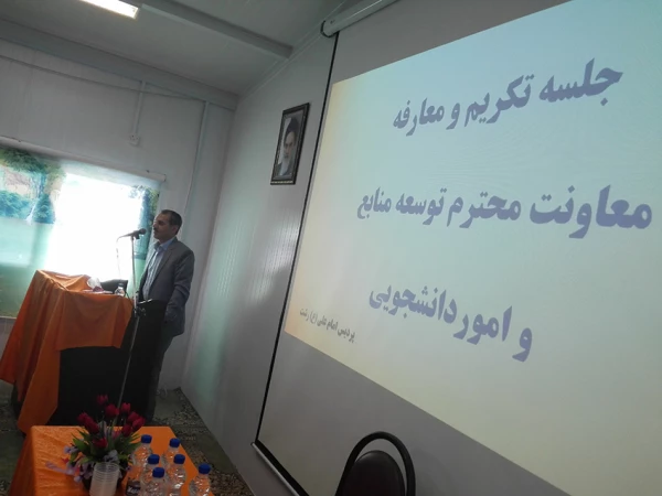 تکریم جناب آقای کوچکی معاونت سابق توسعه منابع و مدیریت انسانی و معارفه جناب آقای دکتر عزیزی